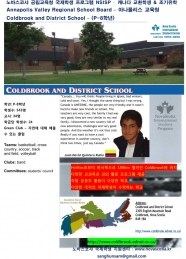 Coldbrook and District School 공립중학교 – 노바스코샤 국제학생 프로그램 NSISP