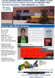 Glace Bay High School 공립고등학교 – 노바스코샤 국제학생 프로그램 NSISP